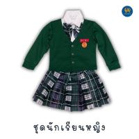 ราคา ชุดนักเรียนมัธยมซอมบี้ All of us are dead เด็ก 3 12 ปี ชุดคอสเพลย์นักเรียนเกาหลี ชุดซอมบี้ ชุด zombie ชุดฮาโลวีน Halloween งานไทย (12971299678)