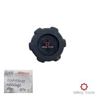 ราคา ฝาถังออโตลูป B090 YAMAHA APP 23U F1770 00A JR120 BELLE R MATE 100 สินค้าทดแทนผลิตในไทย แทนแท้ 23U F1770 00 BY APP (13528985703)