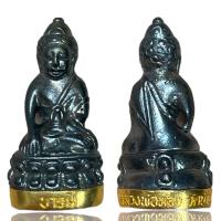 ราคา กริ่ง บารมี หลวงพ่อทองวัดบ้านไร่ พระเครื่องยอดนิยม วัตถุมงคล เครื่องรางของขลัง ตลาดพระ เชียนพระ ของคลัง พระกรุ (16561558361)