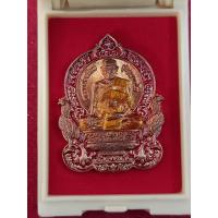 ราคา หลวงพ่อพัฒน์ วัดห้วยด้วน รุ่นพ่อให้รวย เนื้อทองแดงลงยาขอบแดง โค๊ต 5424 (17526878892)