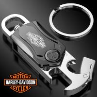 ราคา สำหรับพวงกุญแจแฟชั่น HARLEY DAVIDSON ปรับแต่งได้ที่ใส่กุญแจ (17568335870)