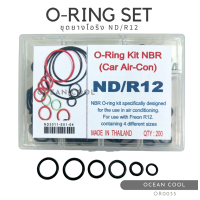 ราคา โอริง แอร์รถยนต์ ND R12 อย่างดี กล่อง 200 วง รวมทุกไซด์ OR0035 O ring Set ND R12 ยางโอริงกล่อง ครบไซส์ (19882966904)