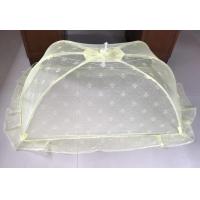 ราคา มุ้งครอบเด็ก มุ้งครอบ มุ้งครอบกันยุง มุ้งครอบทารก size M L LL เกรดพรีเมียม จากโรงงานผลิตมุ้งมากว่า 60 ปี มีเก็บเงินปลายทาง (8257697496)