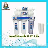ราคา เครื่องกรองน้ำ 5 ขั้นตอน TERATTON ระบบธรรมดา (15235142805)