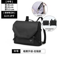 ราคา กระเป๋าสะพายข้างผู้ชาย INS กระเป๋าใส่แล็ปท็อปแบรนด์ยอดนิยมกระเป๋าถือโน๊ตบุ๊คความจุขนาดใหญ่กระเป๋าสะพายไหล่เดียวกระเป๋าแมสเซนเจอร์แอปเปิ้ล156นิ้ว (19901720087)