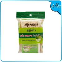 ราคา VIPADA วิภาดา สบู่ขัดผิว นมข้าว คอลลาเจน วิตามินบี3 สปา 90 กรัม Vipada Rice Milk Collagen Vitamin B3 Spa Scrub Soap 90 g (10440676002)