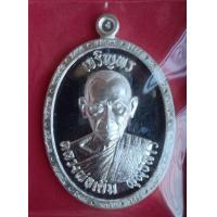 ราคา เหรียญ หลวงพ่อพัฒน์ รุ่น สมโภช 100 ปี วาระ3 เนื้อ เงิน เนื้อ นวะ สวยๆ (18980286038)