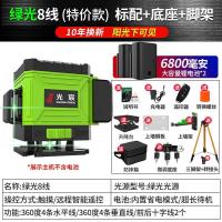 ราคา Ready Irared meter green light 12 es 16 es high precisn laser w mounted and floor mounted s strong light a leveg water meter (20440546459)
