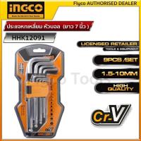 ราคา INGCO ประแจหกเหลี่ยม หัวบอล ยาว 7 นิ้ว ขนาด 1 5 10 มม รวมในชุด 9 ชิ้น รุ่น HHK12091 Hex Key Wrench หัวบอล 9 ตัวชุด Ball Hex Kery Wrench THT106291 (17594603699)