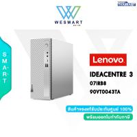 ราคา 0 LENOVO DESKTOP PC IDEACENTRE 3 07IRB8 90VT0043TA Core i5 13400 UHD 730 Ram 8GB SSD 512GB Windows 11 Office H S 2021 3Year Premium Care (21209337064)