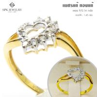 ราคา Pre order แหวนเพชรแท้ ทองแท้9K เพชร 9 0 14 กะรัต เพชรแท้เบลเยี่ยม มีใบรับประกัน เปลี่ยน ขายคืนได้ (9869800120)