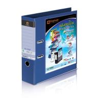 ราคา แฟ้มสันกว้าง F4 สัน 3นิ้ว น้ำเงิน ตราช้าง 120V F (15405405994)