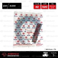 ราคา JOMTHAI สเตอร์หลัง 39 42 48 51 ฟัน ใช้สำหรับมอเตอร์ไซค์ Kawasaki KLX250 DTX250 D tracker250 JTR460 (15312126714)