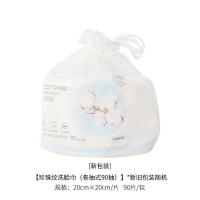 ราคา MiniSO MiniSO กระดาษเช็ดทำความสะอาดผิวหน้าผ้าฝ้ายแท้สำหรับทารกกระดาษเช็ดทำความสะอาดผิวหน้าแบบใช้แล้วทิ้งสำหรับผู้หญิงเปียกและแห้งใช้ในครัวเรือน120แผ่น (17391750157)