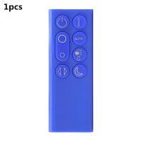 ราคา 969154 02 รีโมทคอนโทรลสําหรับ Dyson Pure Cool DP04 TP04 TP06 TP09 พัดลมฟอกอากาศ (20772057701)