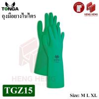 ราคา 1 คู่ Tonga TGZ15 ถุงมือยางไนไตร 15 mil ป้องกันสารเคมี (20434523314)