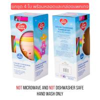 ราคา New สินค้าใหม่ แก้วน้ำเปลี่ยนสีตามอุณหภูมิ Care Bears ลายน้องหมี แคร์แบร์ สินค้าลิขสิทธิ์แท้ นำเข้าจากอเมริกา (21201966889)