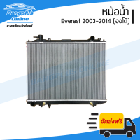 ราคา หม้อน้ำ Ford Everest 2003 2007 2008 2011 2012 2014 เอเวอร์เรส เกียร์ออโต้ หนา26มิล BangplusOnline (19194639022)