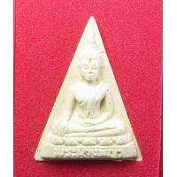 ราคา พระนางพญา วัดนางพญา จ พิษณุโลก รุ่นประวัติศาสตร์ พร้อมกล่อง คณะสงฆ์ 2539 รูป อธิษฐานจิต ฉลองสิริราชสมบัติ ครบ 50 ปี เนื้อผงพุทธคุณ พ ศ 2539 (15595813966)