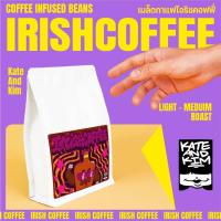ราคา Kate Kim เมล็ดกาแฟคั่ว ใกล้เข้ม รสเหล้ารัม ไอริชคอฟฟี่ irish coffee Infused Blend Coffee Bean COD (18461408924)