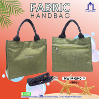 ราคา Marwell มาร์เวลล์ กระเป๋าถือสตรี รุ่น 19 0540 (19358892547)