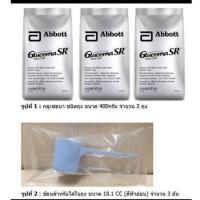ราคา ส่งฟรี กลูเซอน่าเอสอาร์ Glucerna SR ขนาด 1200 กรัม (17424955007)
