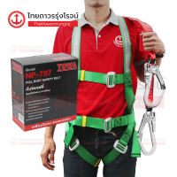 ราคา TOWA เข็มขัดเซฟตี้เต็มตัว 2ตะขอใหญ่ NP797 ครึ่งตัว 1ตะขอใหญ่ NP 737B เต็มตัว 1ตะขอเล็ก NP 787 ชิ้น TTR Store (16607429434)