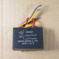 ราคา คาปาซิเตอร์พัดลม 3สาย2ค่า 1 4UF 250V 1 5UF 400V 1 5 2 5UF 250V 1 5 4UF 400V 5สาย3ค่า 2 2 3 3 450V ซี คาปา แคป พัดลม (15932020978)