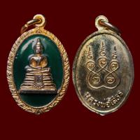 ราคา เหรียญหลวงพ่อโสธร หลังยันต์ 5 ปี 2535 เนื้อกะไหล่ทองลงยา วัดโสธรวรารามวรวิหาร จ ฉะเชิงเทรา บรรยายด้วยภาพ คาถาบูชาหลวงพ่อโสธร แบบย่อ ท่องนะโม 3 จบ อิติ อิติ อิติ โสธโร นะโมพุทธายะ ยะธาพุทธโมนะ (1585944