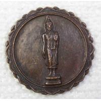 ราคา เหรียญ สมโภชพุทธมณฑล ปี2531 รวมเกจิเเห่งยุค จ นครปฐม (4361624641)