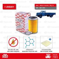 ราคา FULL กรองน้ำมันเครื่อง ใช้สำหรับ ISUZU TX DA120 ใหญ่ 72 8851 3264 1 OIS001 (7168142862)