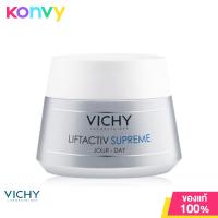 ราคา Vichy Liftactiv Supreme 50ml (16553975945)