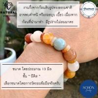 ราคา สร้อยข้อมือหยกแท้ กำไลหยก กำไลหยกเขียว กำไลหยกพม่าแท้ หยก 5 สี หยกพม่า หยกน้ำ เนื้ออ่อน หินมงคล หินเสริมโชค สร้อยข้อมือหินแท้แท้ สร้อยข้อมือหินแท้มงคล (16568635579)