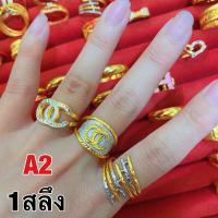 ราคา ผ่อน0 บัตรเครดิต แหวนทองฉลุ 1สลึง 3 8กรัม 96 5 2สี ลงยา เพชร พร้อมใบรับประกันทุกชิ้น (16427899822)