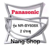 ราคา ขอบยางตู้เย็น Panasonic รุ่น NR BY608X 2 ประตู บานบนใหญ บานล่างเล็ก (15499354006)