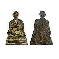 ราคา เหรียญเก่าโบราณน่าสะสมเหรียญพระสมเด็จพุฒาจารย์โต พรหมรังสี เนื้อโลหะตะกั่วถํ้าชา (11462491510)