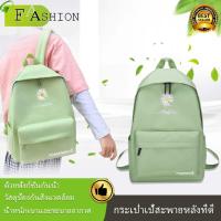 ราคา กระเป๋าเซต กระเป๋าผู้หญิง กระเป๋าสะพายหลัง กระเป๋าเป้สไตล์เกาหลี สินค้า (8588430191)