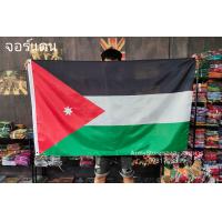 ราคา ธงชาติ จอร์แดน Hashemite Kingdom of Jordan Flag 4 Size พร้อมส่งร้านคนไทย (12140307678)