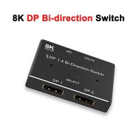 ราคา HDMI 2 1 8K สวิตช์2 In 1 8K60Hz ออก4K12 0Hz สวิตช์ HDMI กับ4K 8K Displayport 1X2 Splitter 2X1 Bi Direction Switch 8K DP (19707808625)