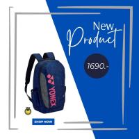 ราคา กระเป๋าเป้สะพายหลัง YONEX (19108103874)