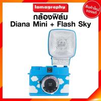 ราคา กล้องฟิล์ม เปลี่ยนฟิล์มได้ โลโม่ Lomo Film Camera กล้อง ฟิล์ม JIA (11935517229)