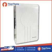 ราคา Haco กระดิ่งนิ้งหน่อง ฮาโก้ Door Chime HDD 220 (7625733722)