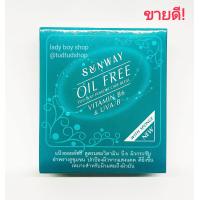 ราคา sunway oil free two way powder cake SPF15 refill พร้อมสปองค์ A36714 ซันเวย์ ออยล์ฟรี ทูเวย์ เพาเดอร์เค้ก แป้งขายดี แป้งเนื้อแน่น (958928431)