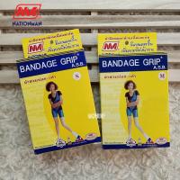 ราคา ผ้ายืดรัดน่อง กระชับกล้ามเนื้อบริเวณน่อง สวมน่อง NATIONMAN เนชั่นแมน ART503 พร้อมส่ง (3217830584)