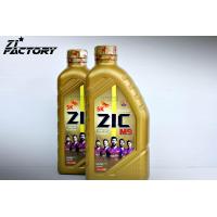 ราคา น้ำมันเครื่อง ZIC M9 10W 40 สังเคราะห์แท้ ขนาด 1 ลิตร จำนวน 2 ขวด (842856049)