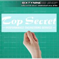 ราคา Top Secret สติกเกอร์ ติด Wing GT (19869635589)