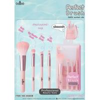 ราคา ODBO Perfect Brush Profesional Beauty Tools OD838 โอดีบีโอ เซ็ตแปรงแต่งหน้า 4 ชิ้น เพอร์เฟคบรัช (10801904468)