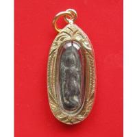 ราคา พระทุ่งเศรษฐี เนื้อดิน กรุสุพรรณบุรี หลวงพ่อแล วัดพระทรง จ เพชรบุรี ปี 2515 พร้อมเลี่ยมกรอบทองไมครอน สีทอง บริการเก็บเงินปลายทาง สำหรับคุณ (16215079273)