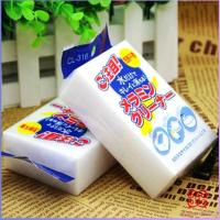 ราคา ฟองน้ำมหัศจรรย์ ฟองน้ำนาโน สินค้าพร้อมส่ง magic sponge (17114788343)