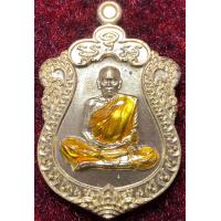 ราคา เหรียญหลวงพ่อพัฒน์วัดห้วยด้วน รุ่นมหาเศรษฐี ๙๙ แท้ 100 (17318183398)